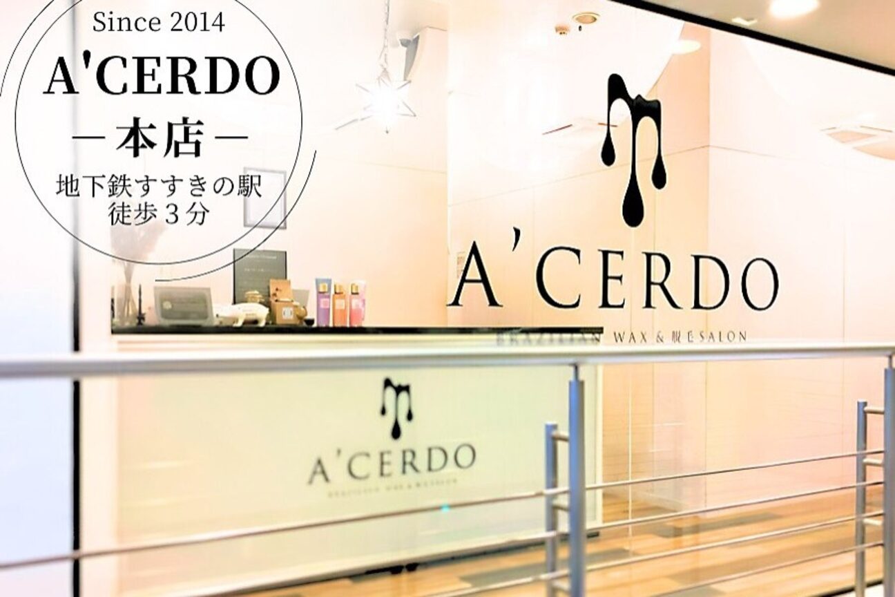 株式会社　ＨＥＲＳ　Ｊａｐａｎ画像2