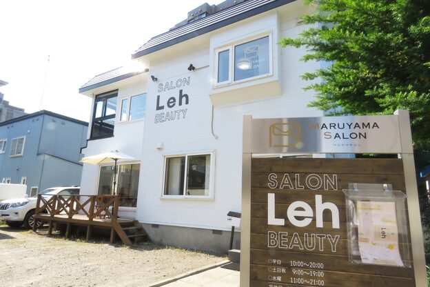 サロンレイビューティー(SALON Leh BEAUTY)2