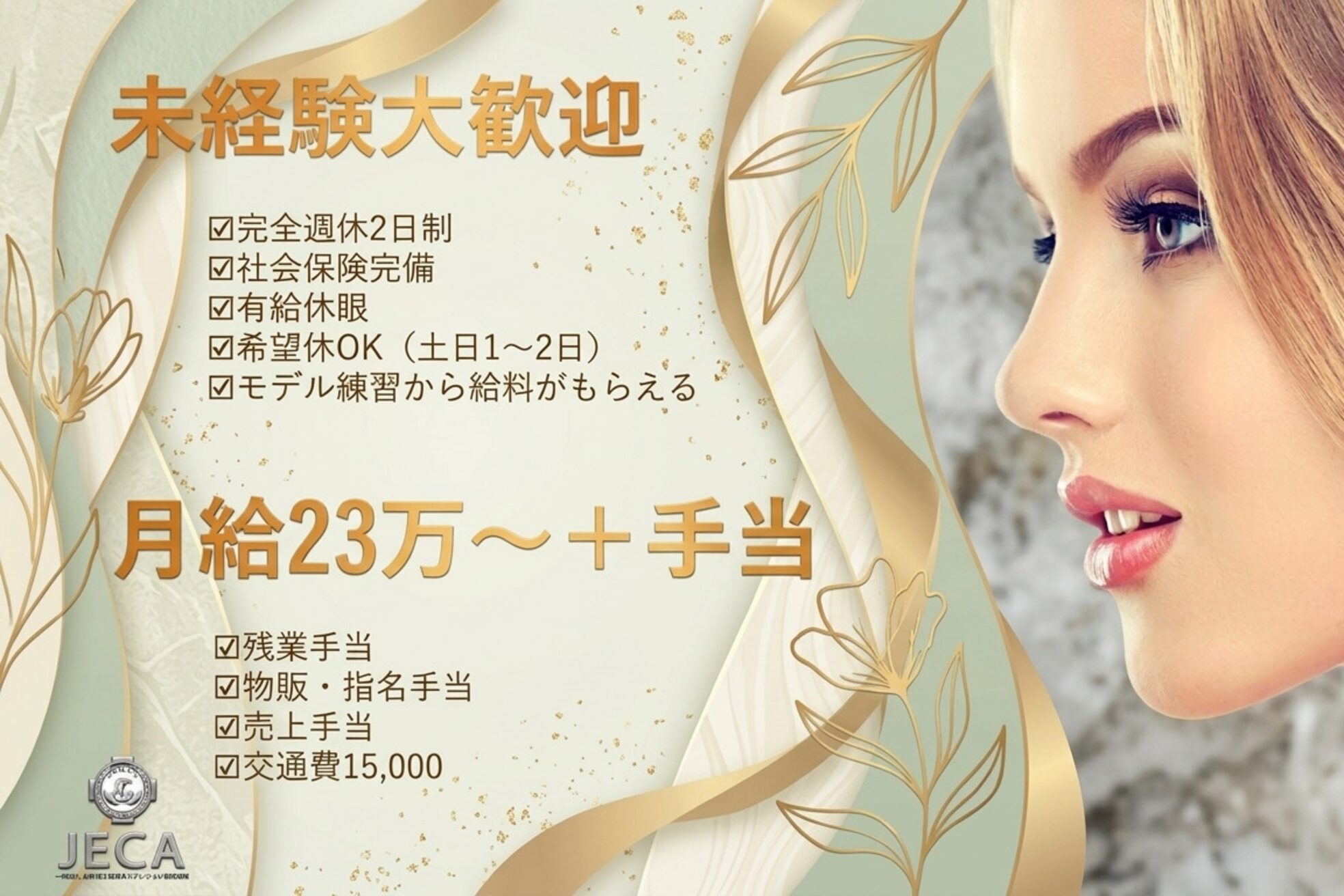 アイラッシュサロン フラウ 新百合ヶ丘店(Eyelash salon frau)5