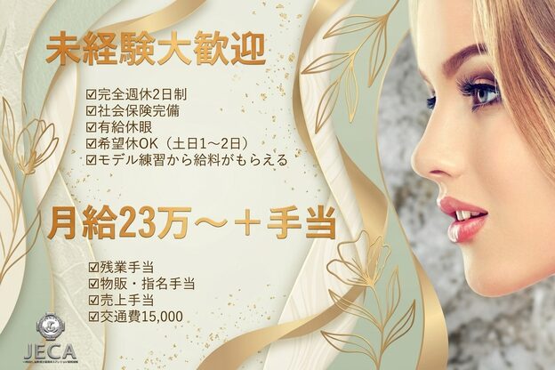 アイラッシュサロン フラウ 新百合ヶ丘店(Eyelash salon frau)5