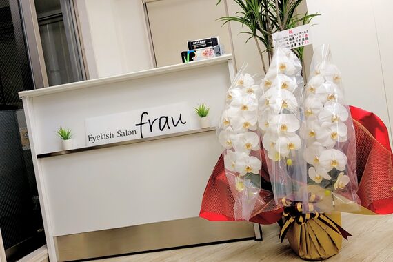 アイラッシュサロン フラウ センター北店(Eyelash salon frau)