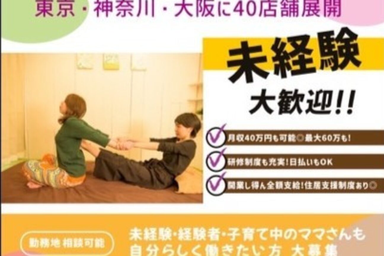 ビーラボ錦糸町店3