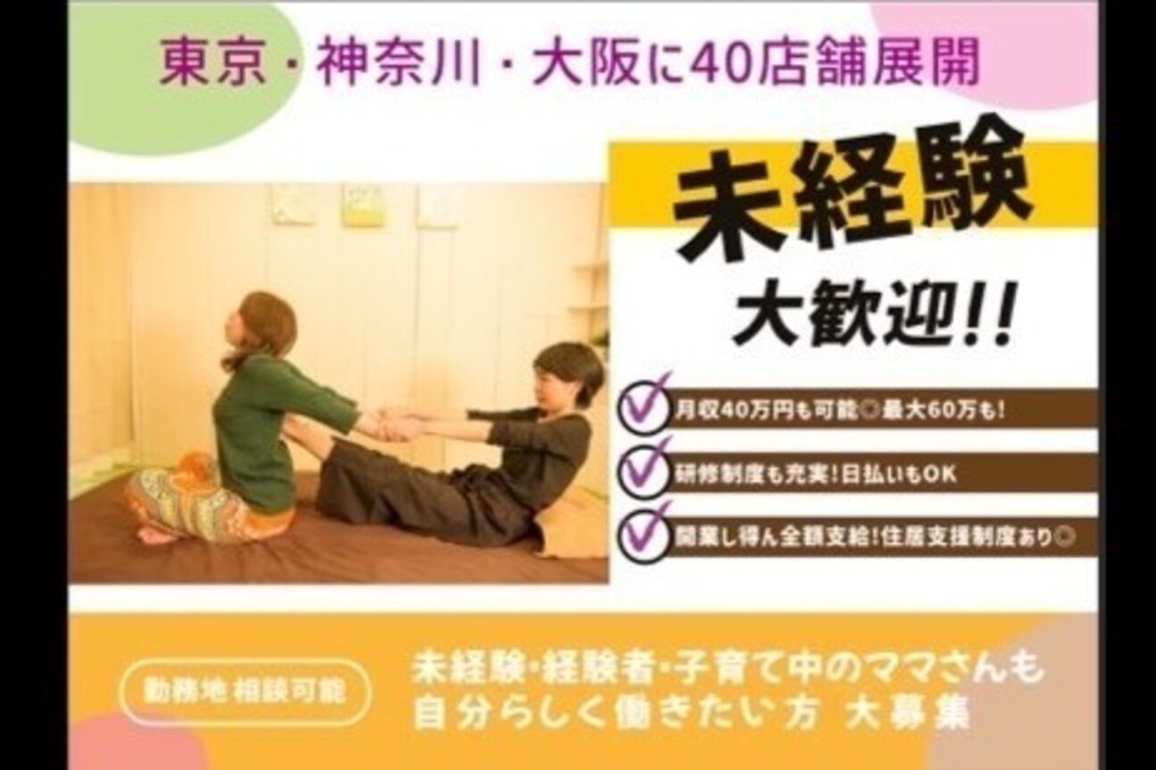 ビーラボ 錦糸町北口駅前店3