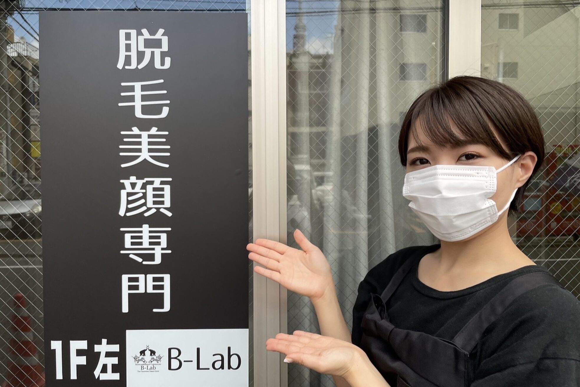 ビーラボ 錦糸町北口店(B-Lab)1