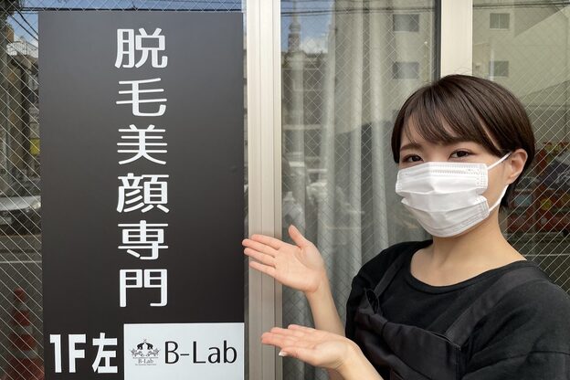 ビーラボ 錦糸町北口店(B-Lab)1