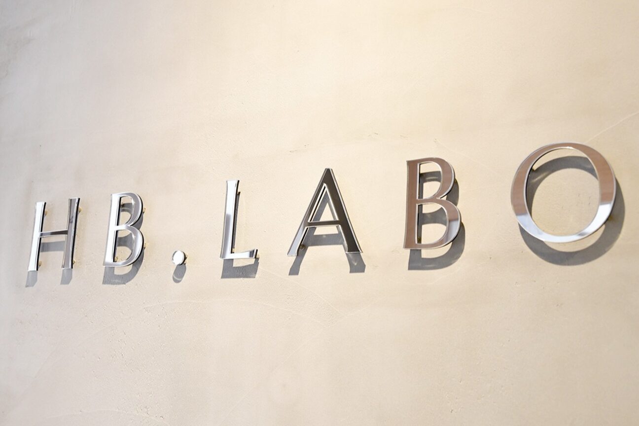 パーソナルトレーング＆エステ　HB.LABO（株式会社　ＨＢ．ＬＡＢＯ）画像1