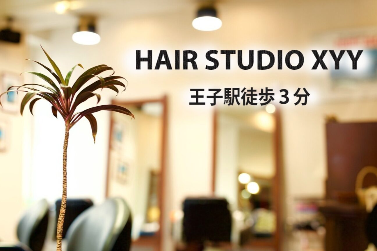 Ｈａｉｒ　Ｓｔｕｄｉｏ　ＸＹＹ画像1