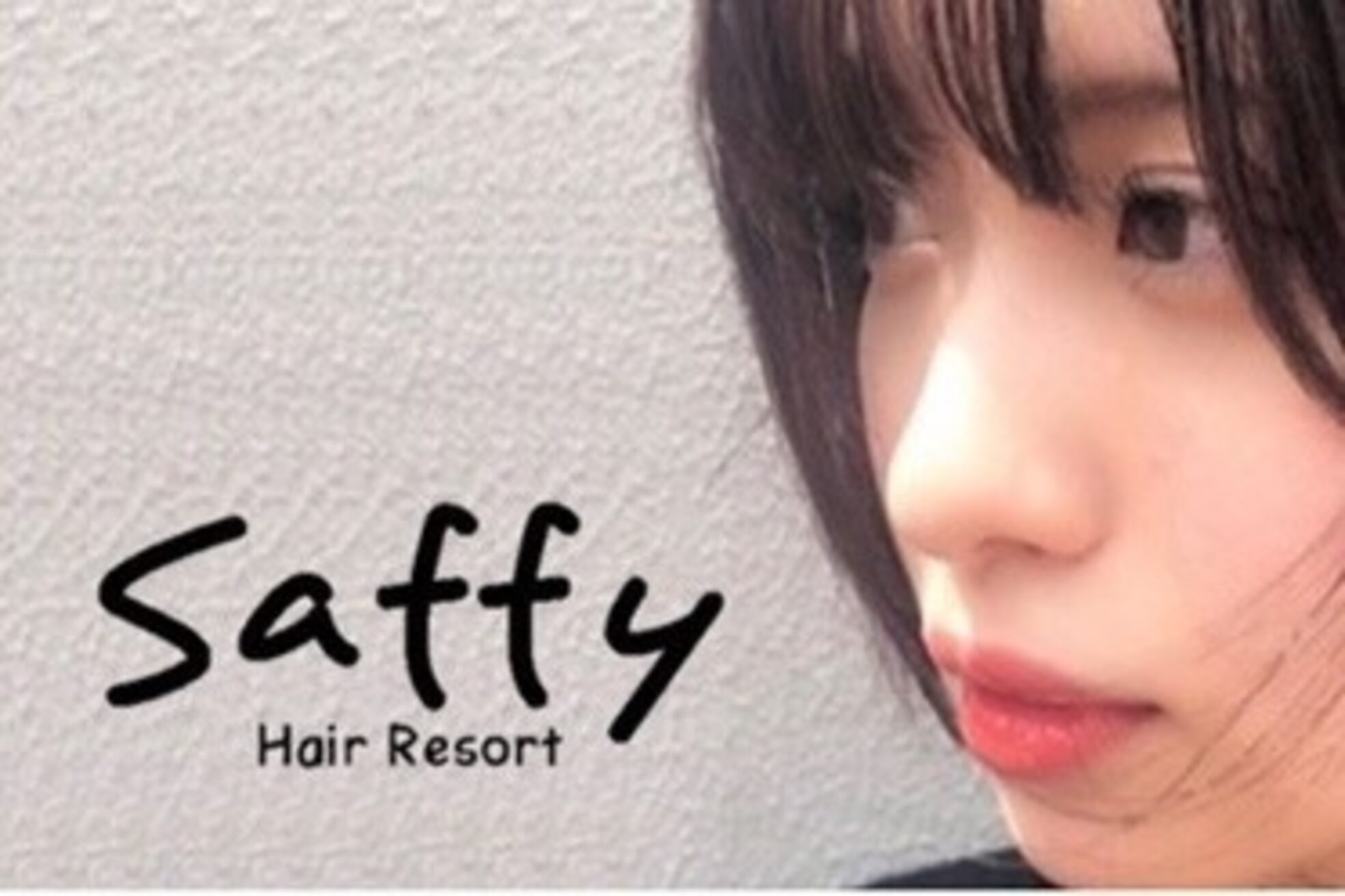 サフィー 京都 四条烏丸(Saffy)10