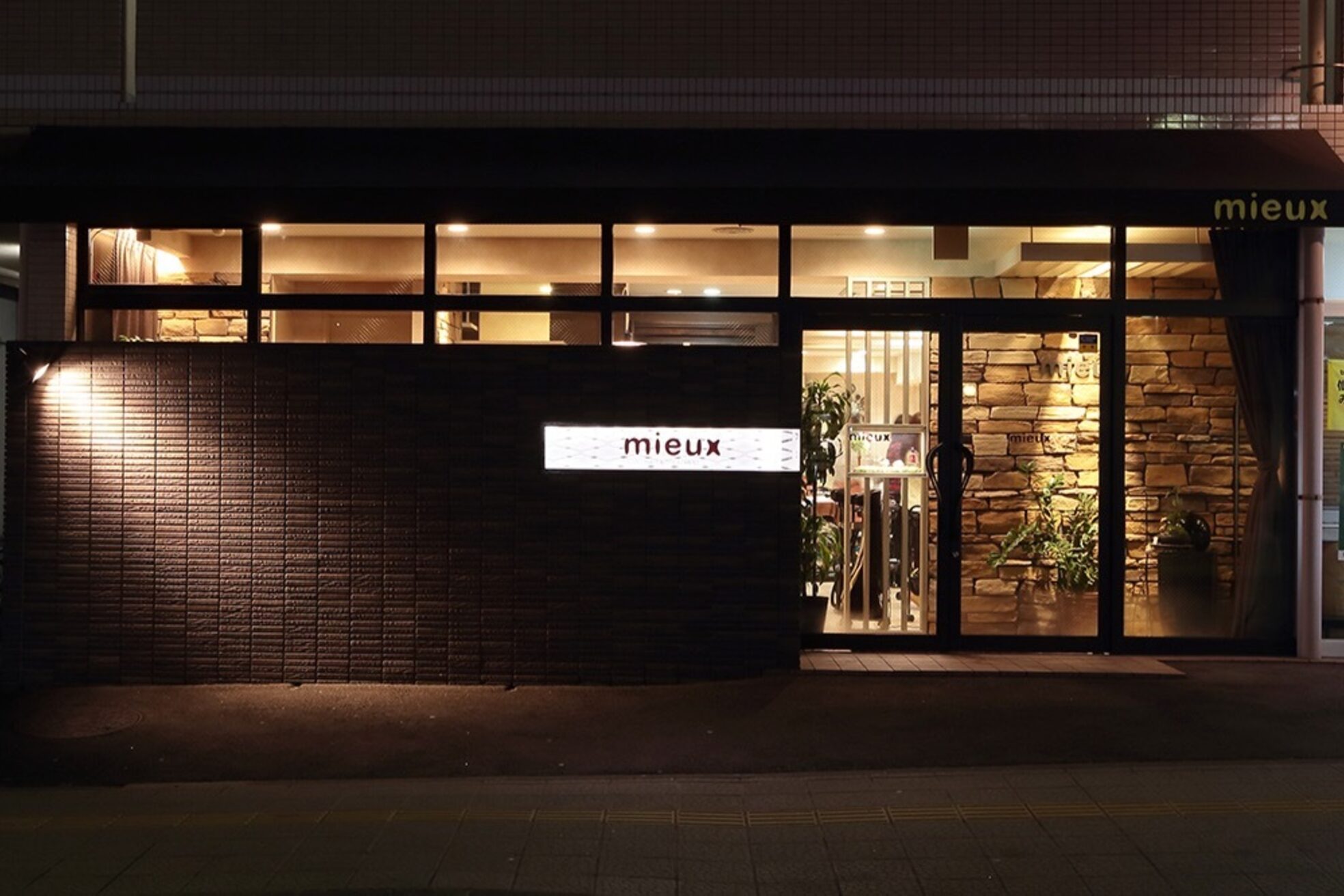 ミュー 北仙台(mieux)2