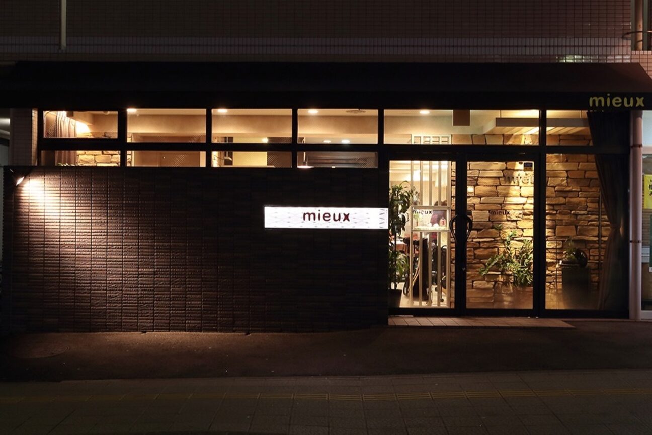 ミュー 北仙台(mieux)2