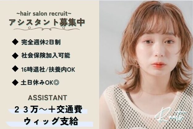 ルーツ 南越谷店(Roots)3