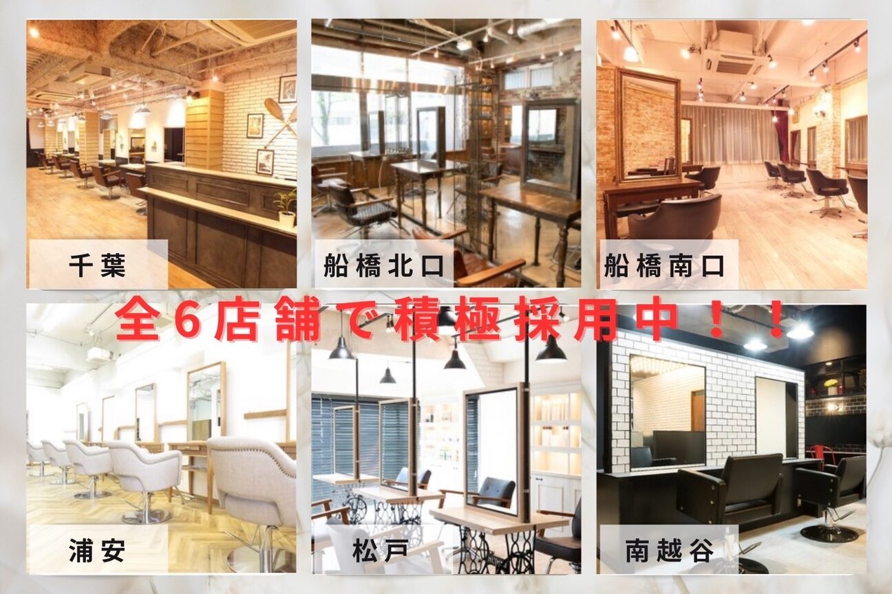 店舗の内観外観用画像1