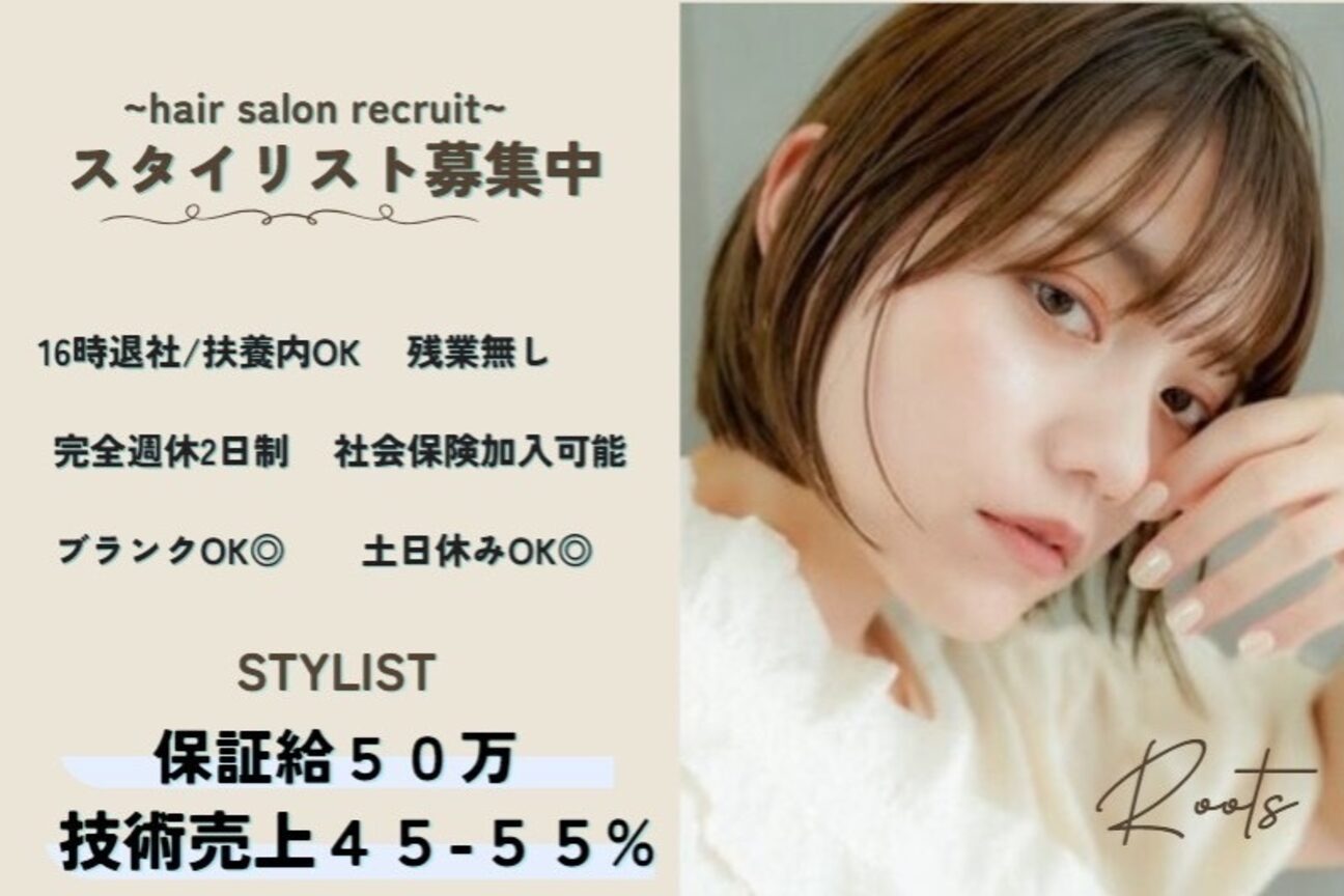 Roots【ルーツ】船橋南口（株式会社　Ｒｏｏｔｓ）画像1