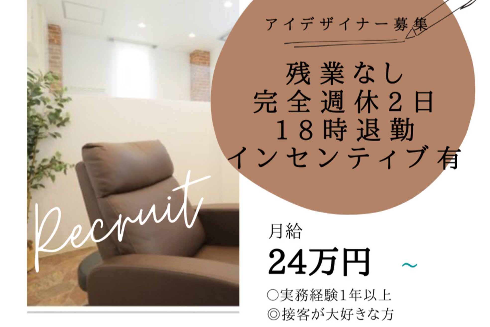 シュシュ(Chou Chou)1