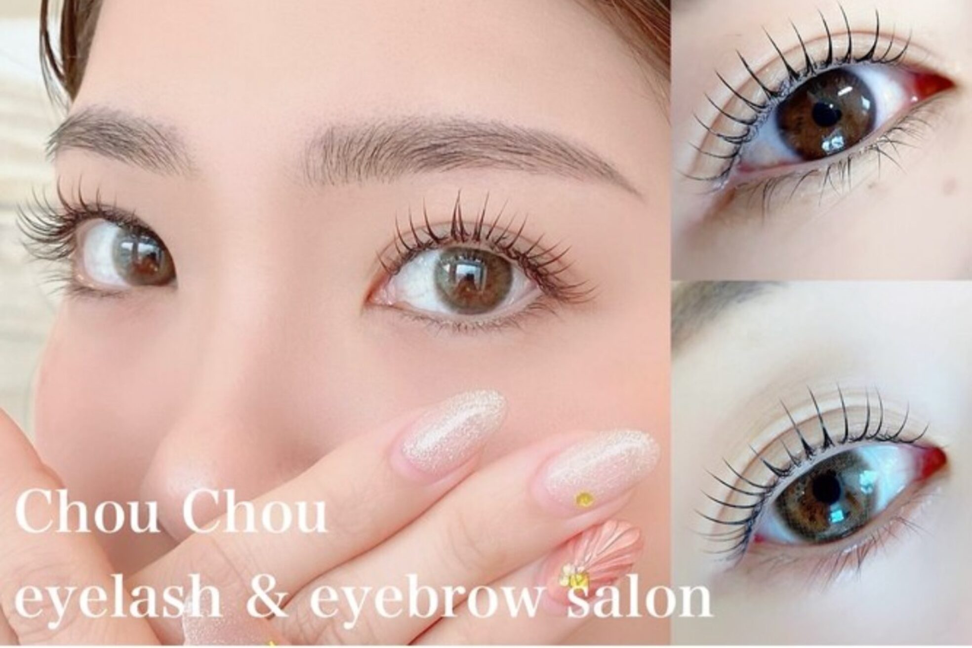 シュシュ(Chou Chou)3