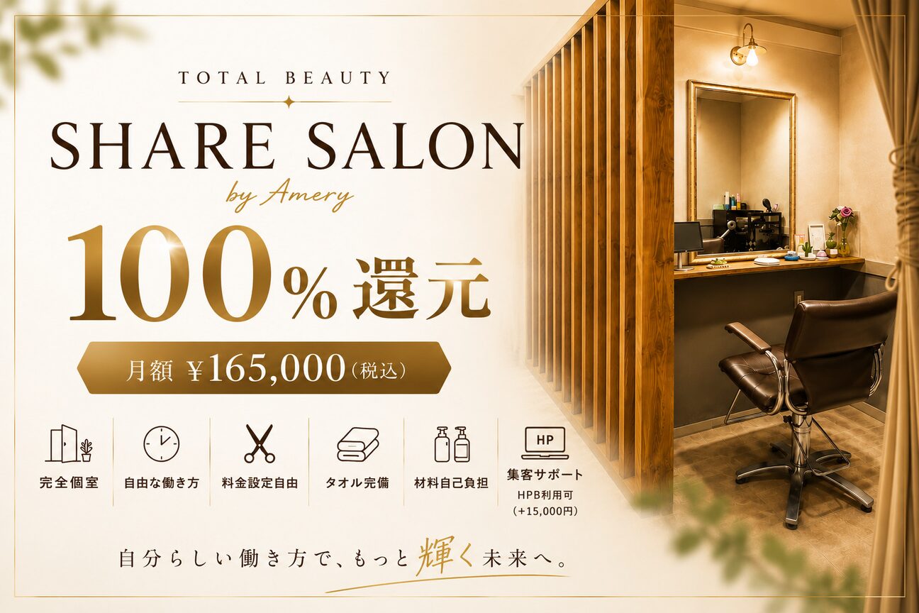 Tree produced by Amery（株式会社　Ｃｒｅａｔｅ　Ｖａｌｕｅ）画像1