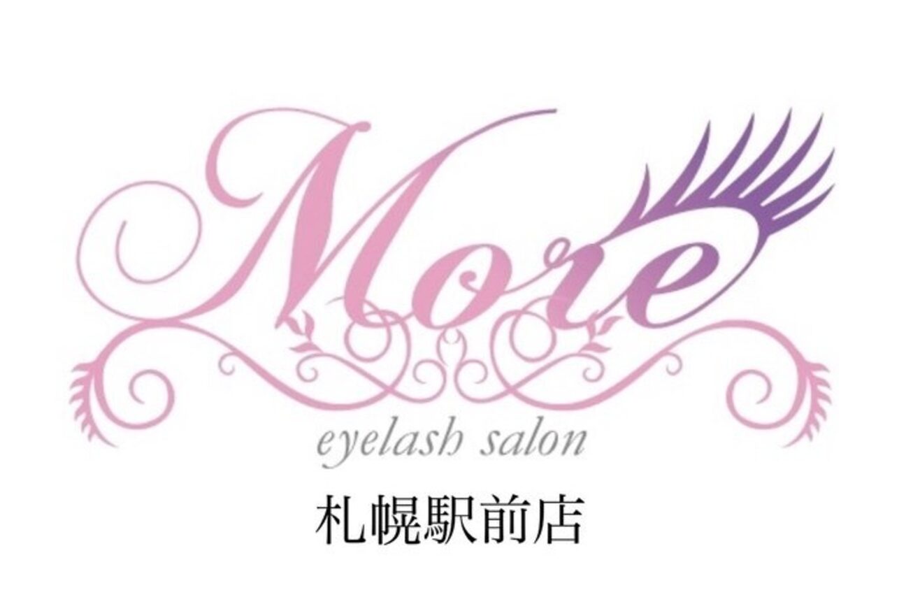 アイラッシュサロンモア 札幌駅前店 (More)2