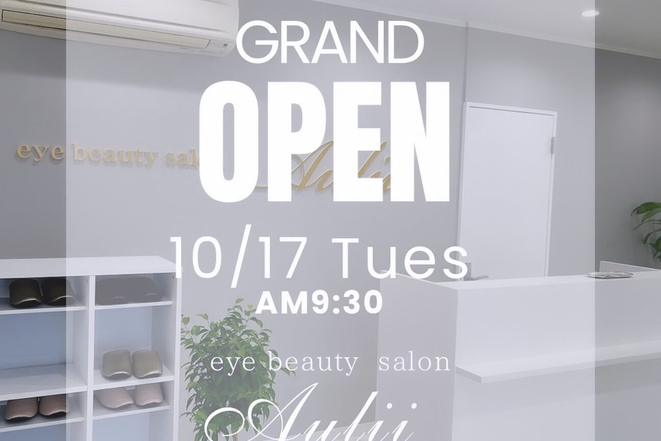 eyebeauty salon Aulii（アイビューティサロン　Ａｕｌｉｉ）画像1