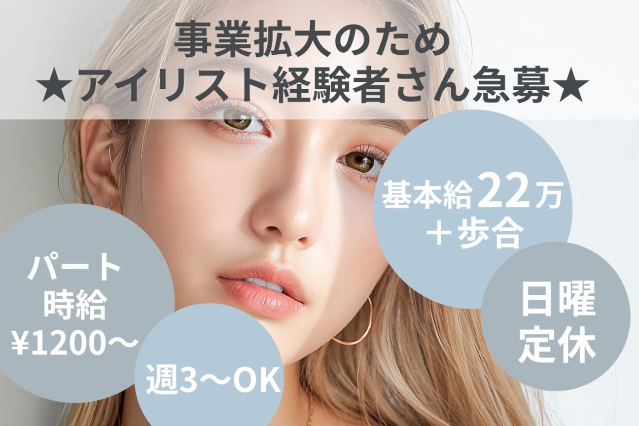 eyebeauty salon Aulii(アイビューティサロン Aulii)画像1