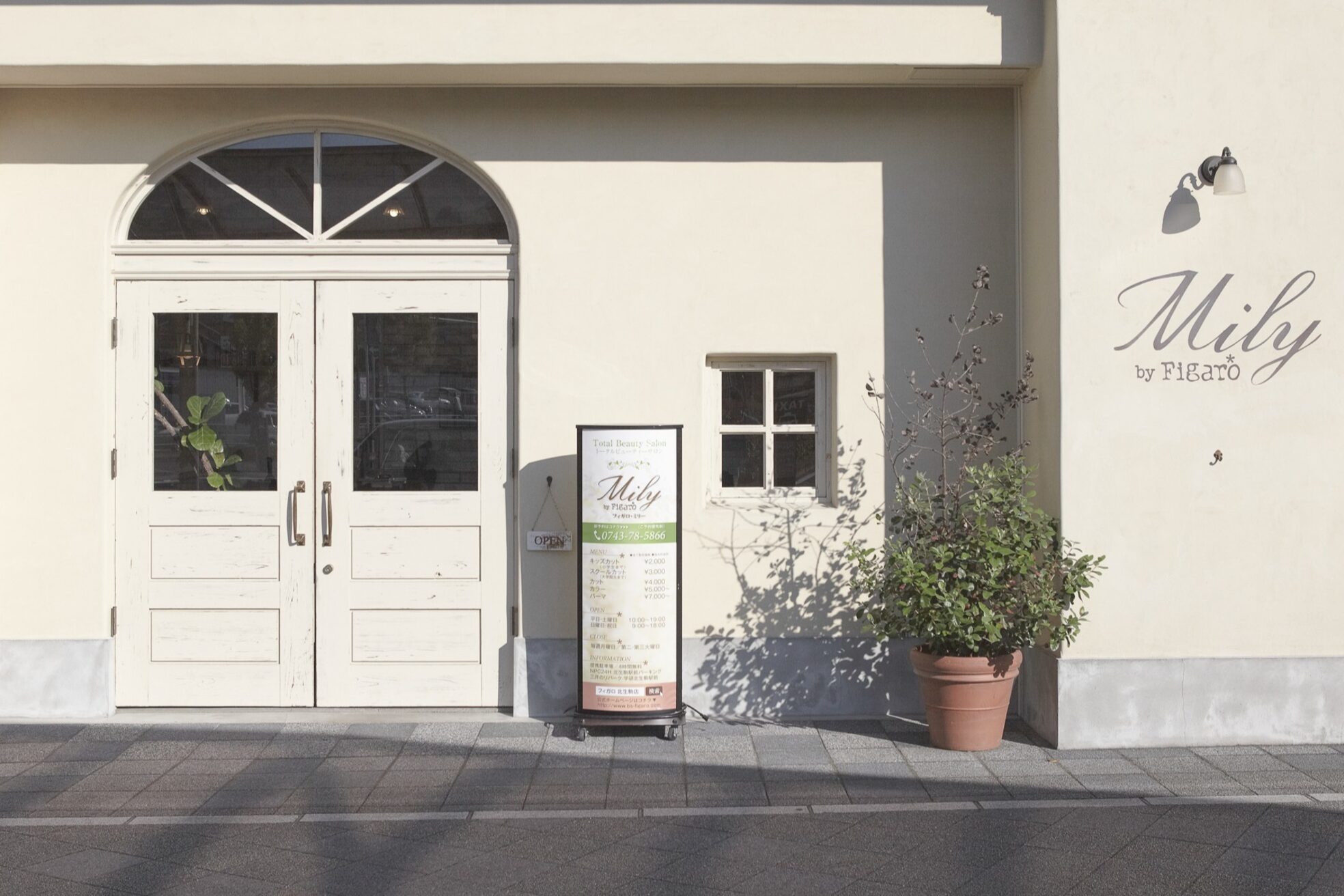 フィガロ ミリー 北生駒店(Figaro Mily)2