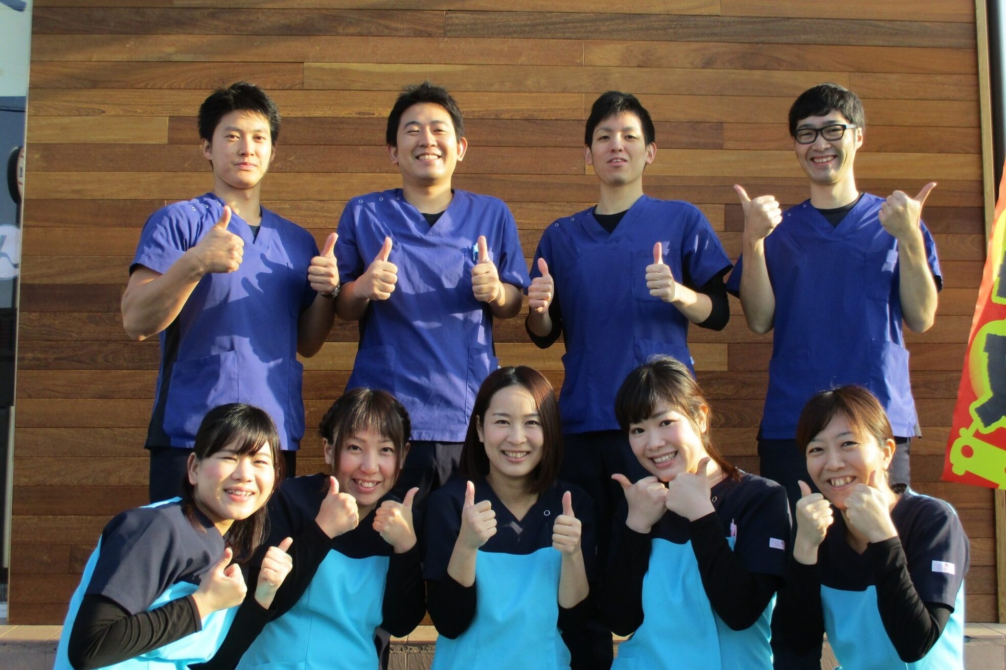 ノビアス今治整体院3