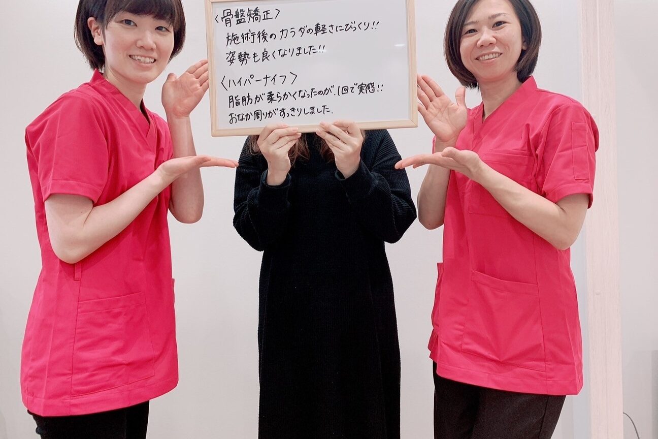 個室整体院キュット4