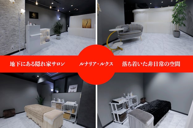 ルナリア ルクス 志木南口駅前店12