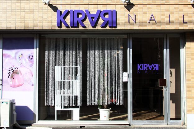 キラリ ネイル(KIRARI NAIL)2