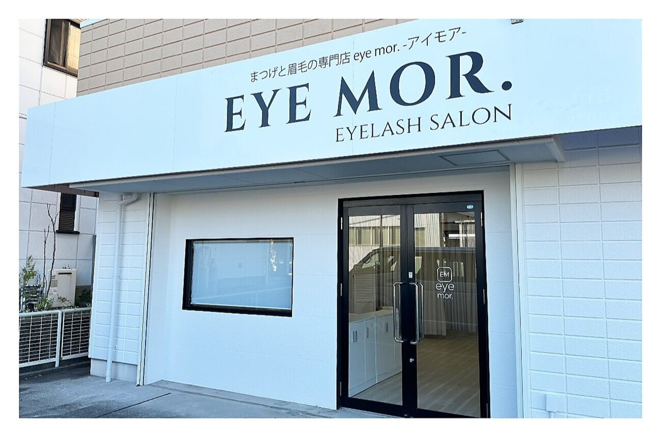 まつげと眉毛の専門店 eye mor. -アイモア-（ＢＷコンサルティング　株式会社）画像1