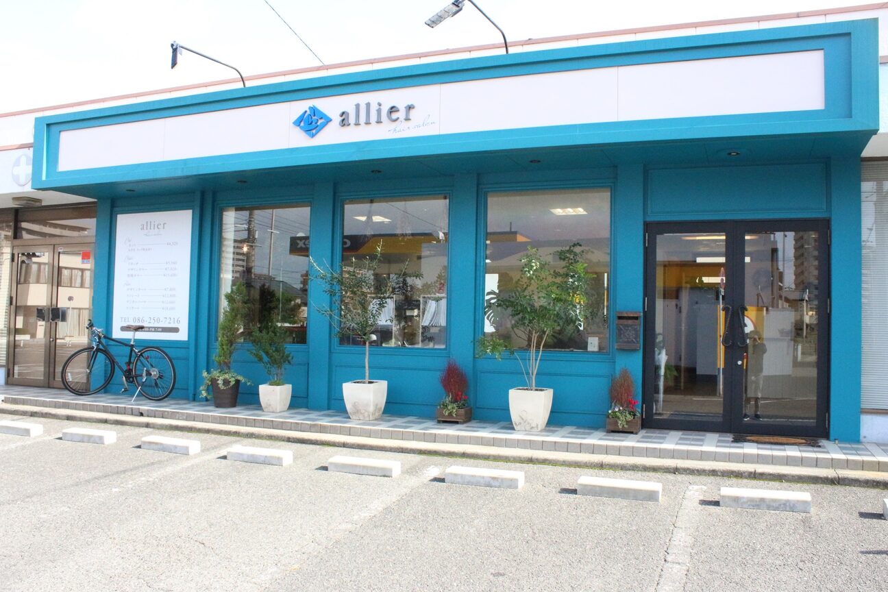 ヘアーサロン アリエ(hair salon allier)3
