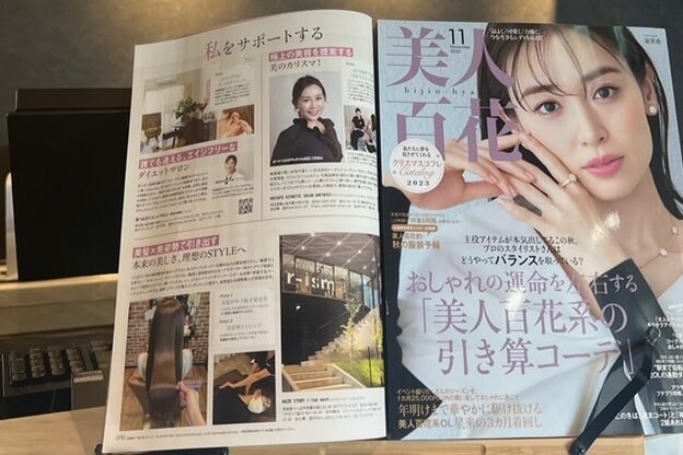 リズムネクスト(r-ism next)4