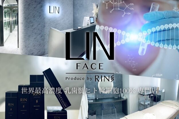 リンフェイス 高松店(LINFACE)1
