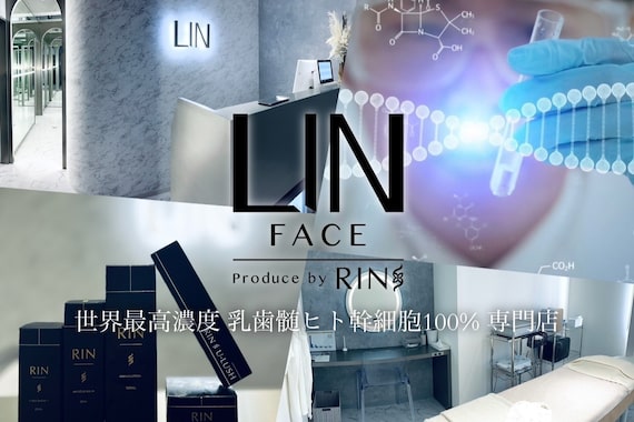 リンフェイス 高松店(LINFACE)