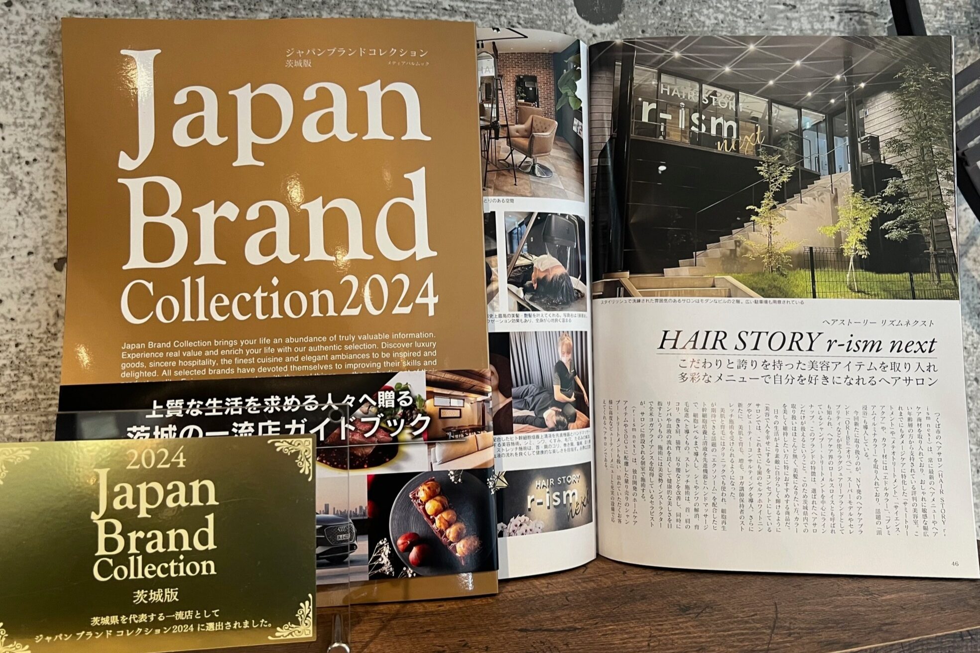 リズムネクスト(r-ism next)5