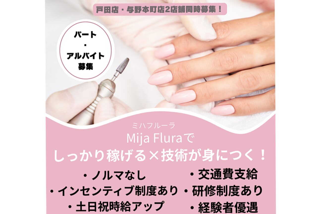 株式会社　ＭＡＹＡ　ＬＩＦＥ　ＳＴＹＬＥ画像1