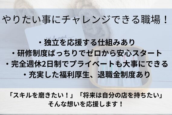 リバイブ(Revive)