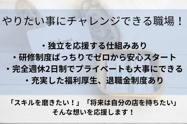 リバイブ(Revive)1