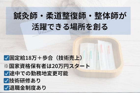 リバイブ(Revive)