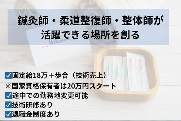 リバイブ(Revive)1