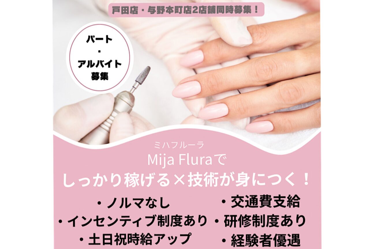 株式会社　ＭＡＹＡ　ＬＩＦＥ　ＳＴＹＬＥ画像1