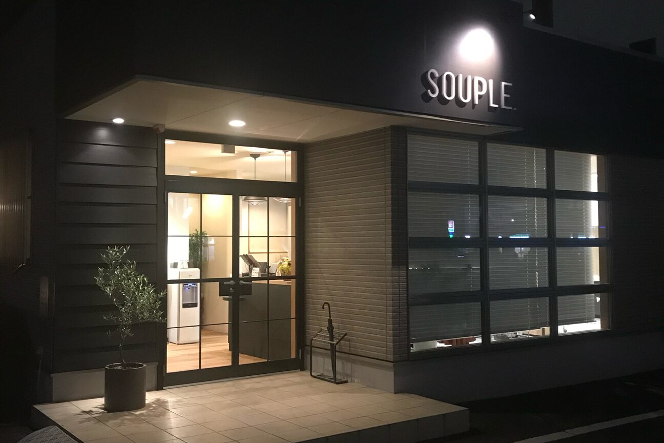 スープル(SOUPLE.)2