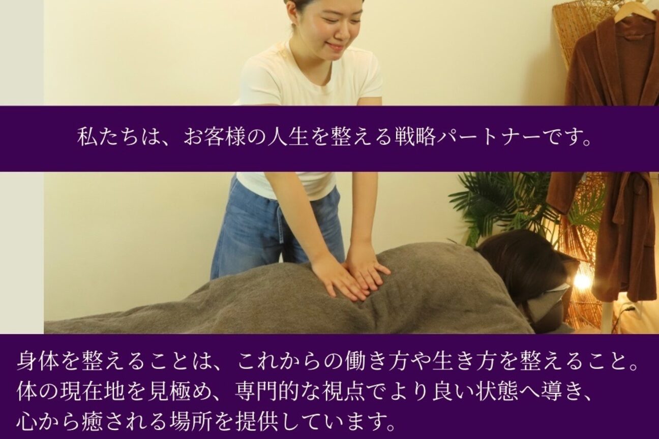 オリエンタルスパ(ORIENTAL SPA)2