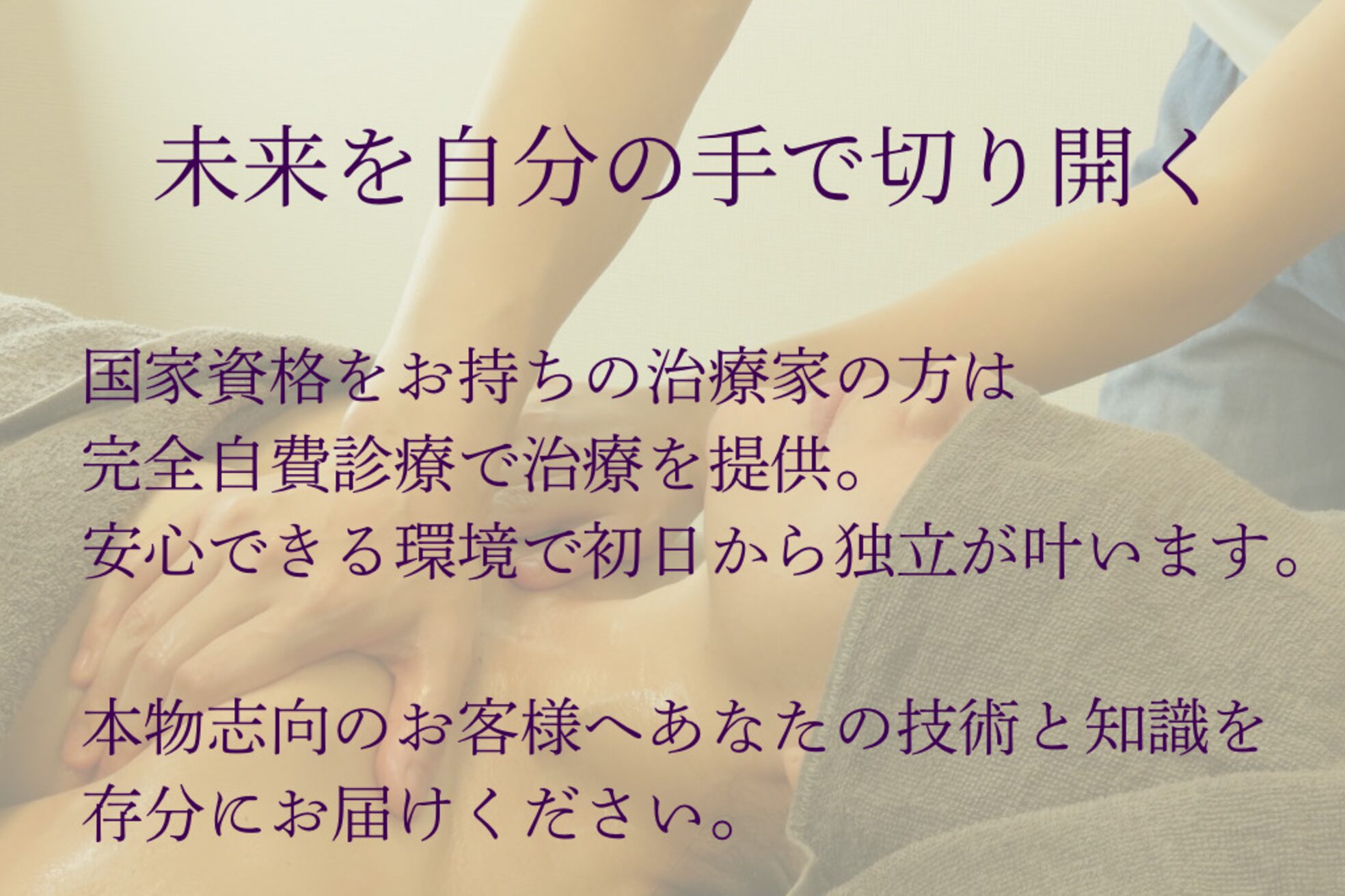 オリエンタルスパ(ORIENTAL SPA)4