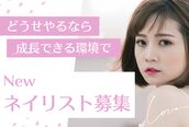 はあとねいる 大森店