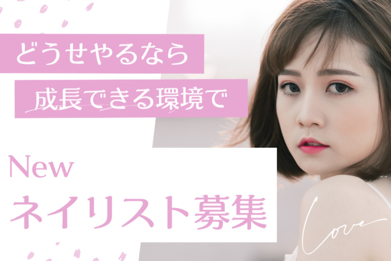 はあとねいる（株式会社　スカイヒルズ）画像1