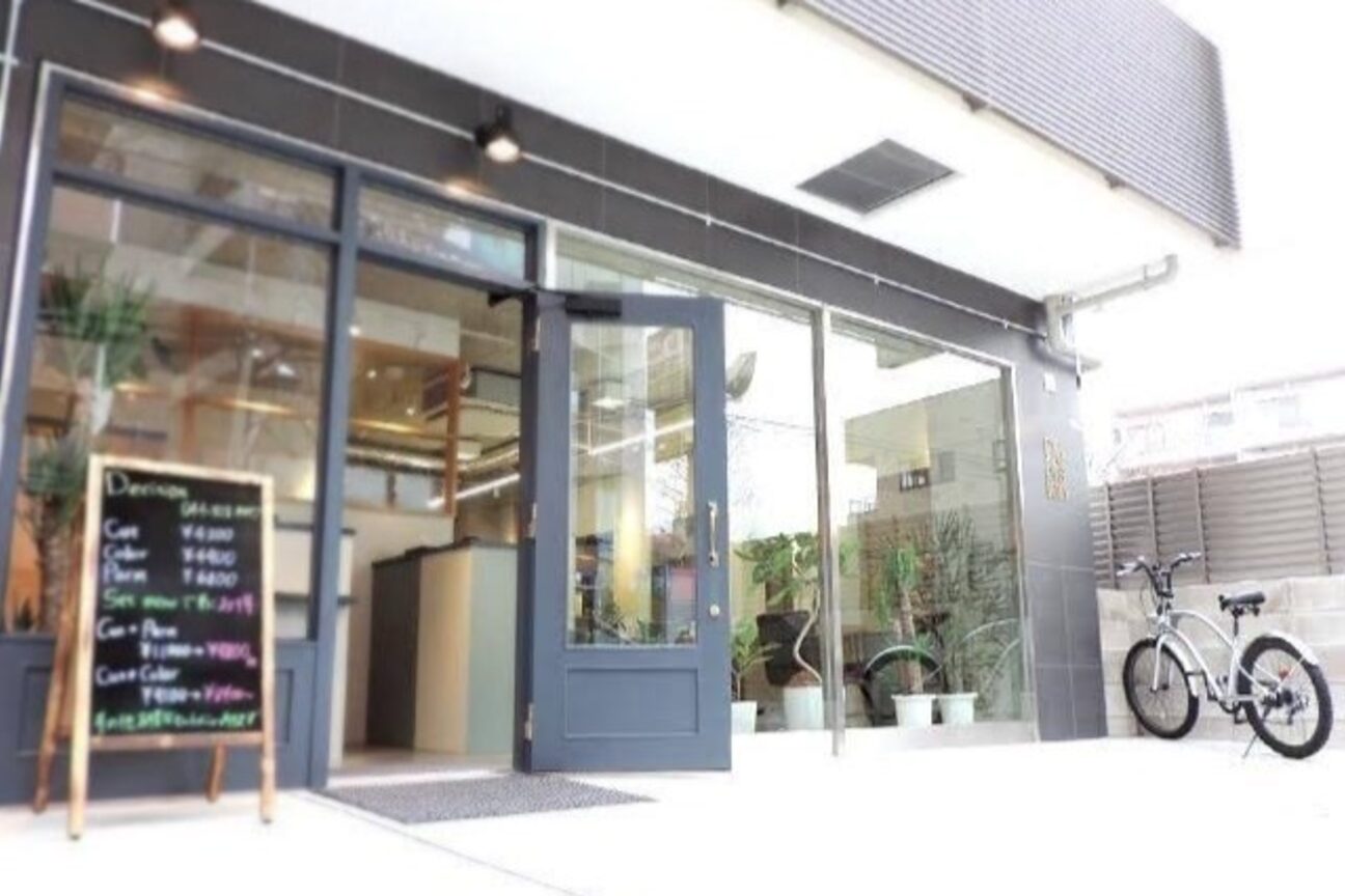 Decision溝の口店（菊屋　株式会社）画像1