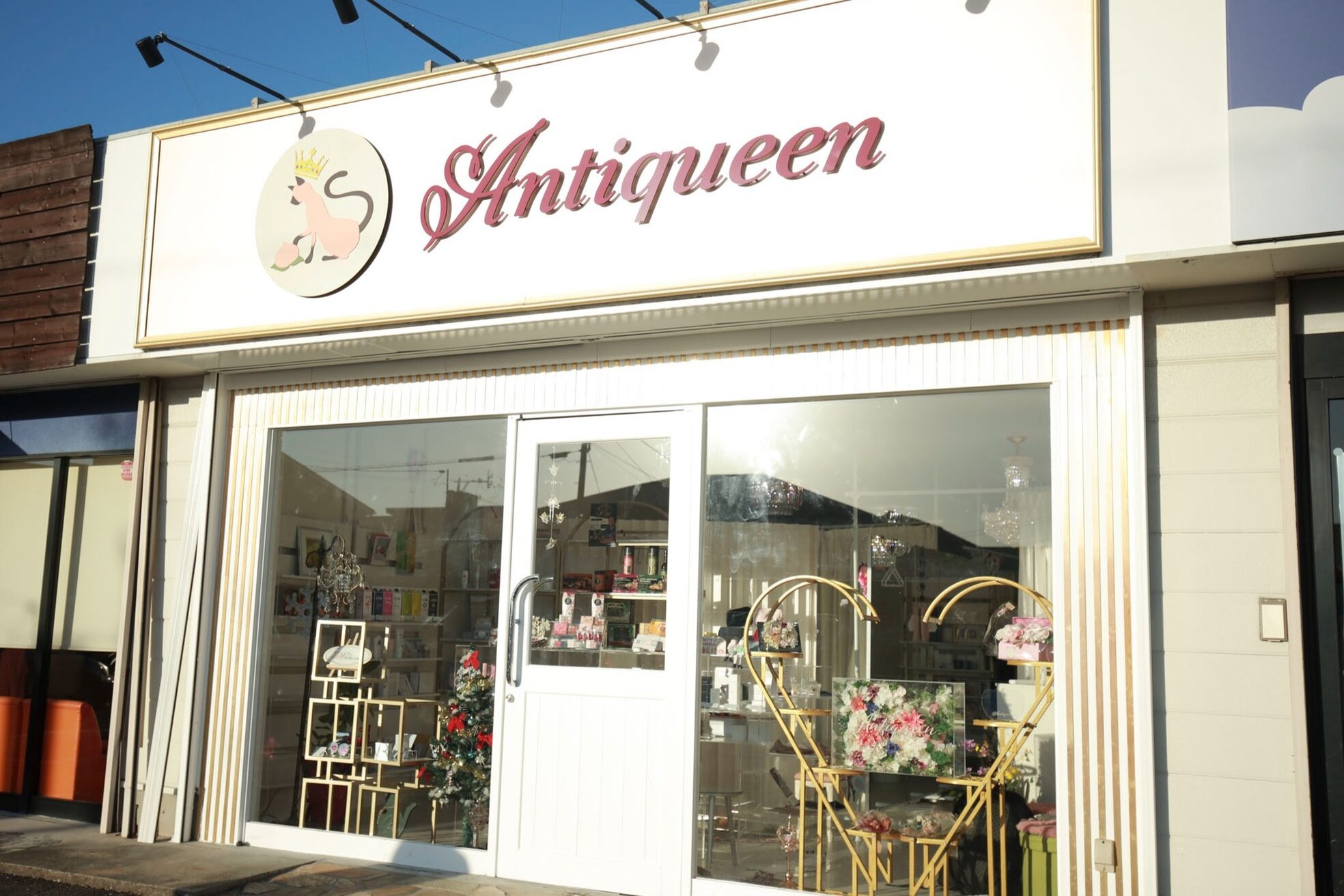 アンティクイーン(Antiqueen)1