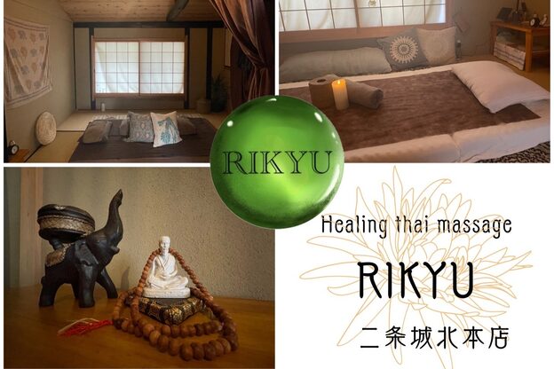 リキュウ(RIKYU)5