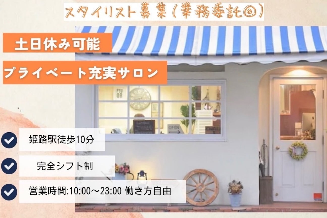 Hair space `EWALU画像1