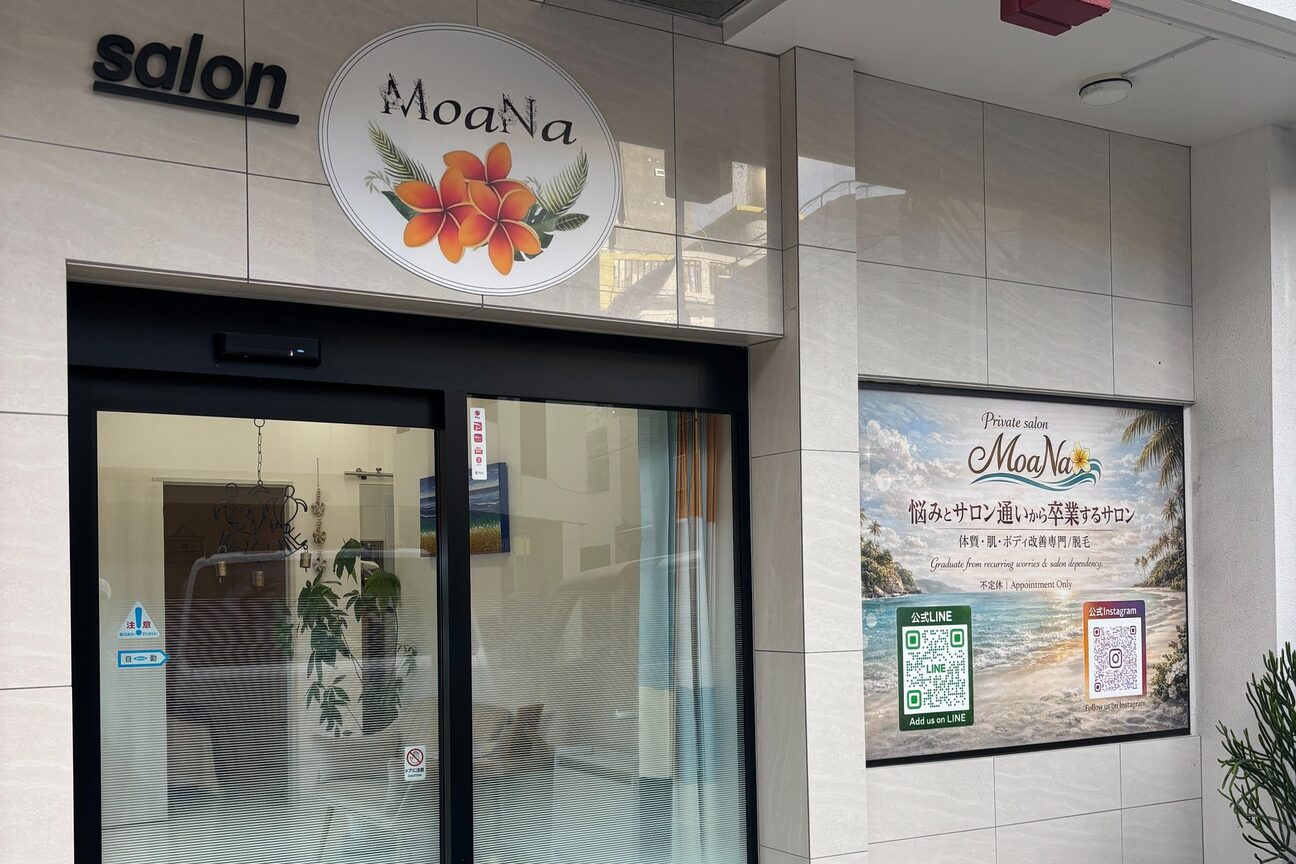 株式会社　ＯＧ画像1